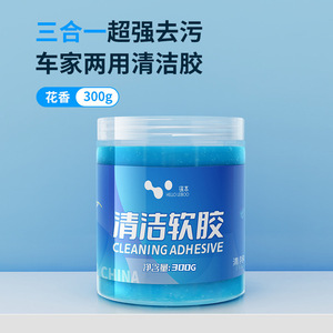 Cleaning Adhesive 250g For Car And Household Use - Product Image 2