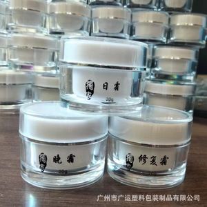 Crema Reparadora Hidratante 20g, Crema Facial, Tamaño de Muestra, En Stock - Product Image 4