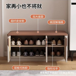 Luxury Shoe Changing Stool for Home Use: A combination of shoe cabinet and <b>bench</b> in the entryway, made of solid <b>wood</b>. - Product Image 3