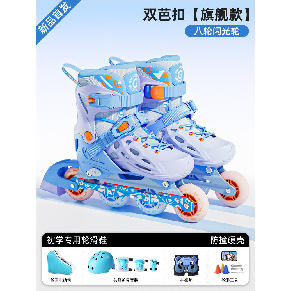 Rose girly : chaussures, casque, équipement de protection