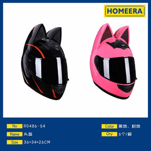 Casco da moto in plastica all'ingrosso con orecchie di gatto Design mezza faccia di dimensioni XL nuova condizione visiera materiale PC guscio in colori misti - Product Image 1