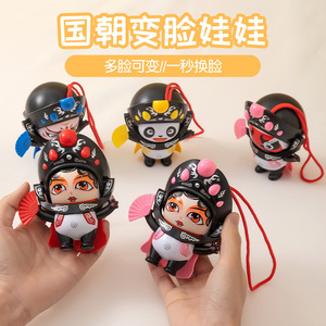 Peluche Panda Opéra du Sichuan à visages interchangeables pour enfants de 3 à 6 ans, figurine en plastique unisexe - Product Image 5