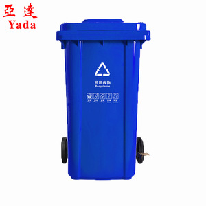 Wholesale outdoor recycling <b>bins</b>, side-pedal foot-operated, <b>large</b> size, 240L, plastic, recyclable, foot-operated, <b>large</b> - Product Image 4