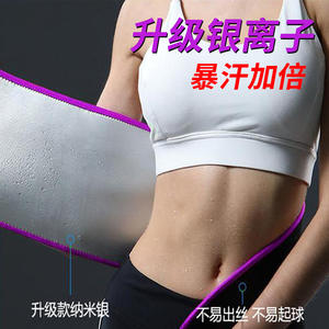 Ceinture amincissante Karuner pour le modelage du corps et la combustion des graisses avec soutien abdominal pour la course à pied, le fitness, le yoga et les exercices - Product Image 2