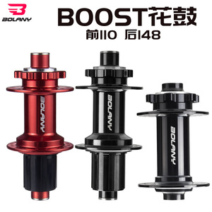 Bolany Buje de Eje Pasante para Bicicleta de Montaña 32H 4 Rodamientos Trinquete de 120 Clics Boost Freno de Disco - Product Image 3