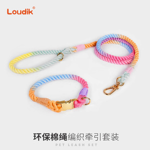 Hand-woven Colored Pet Collar Collar Collar Neck Collar <b>Dog</b> <b>Leash</b> <b>Leash</b> Medium and Large <b>Dogs</b> - Product Image 1