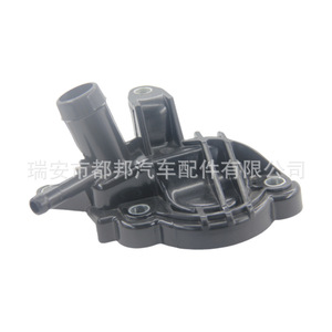 Carcasa del Termostato del Motor Sq-Dubang 04E121115AJ para Vw, Pieza de Repuesto para Automóvil - Product Image 1
