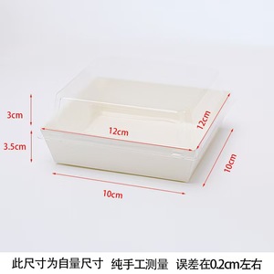 Boîte à sandwich carrée en papier kraft blanc et brun, recyclable, écologique, avec couvercle transparent, pour boulangerie, à emporter, pour gâteaux, beignets, emballage alimentaire - Product Image 3