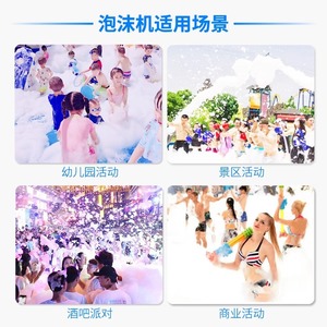 Polvo de espuma altamente concentrado Limin de 1 kg para máquinas de espuma, parques acuáticos, fiestas, jardín de infantes, seguro y no tóxico - Product Image 3