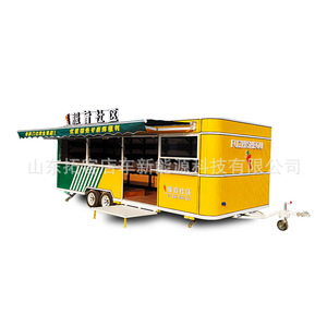 Carrito de Comida Móvil Multifuncional para Comunitarios, Supermercado Móvil, Puesto de Mercado Nocturno, Carrito Gourmet - Product Image 1