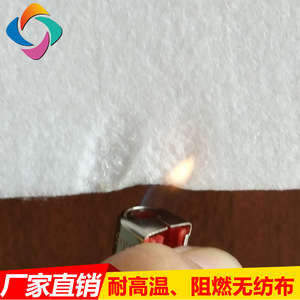 ผ้าใยสังเคราะห์ 100GSM ทนไฟ แบบเจาะเข็ม สำหรับกรองฝุ่นอุตสาหกรรม สีขาว โพลีเอสเตอร์ - Product Image 2