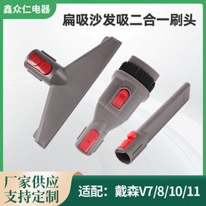 Tête de brosse 2-en-1 Dyson pour aspirateur V7 V8 V10 V11 V12 V15, embout plat et pour canapé, usage domestique - Product Image 5