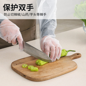 Disposable <b>Arm</b> Gloves Long Sleeve CPE Waterproof Elastic <b>Cuff</b> For Kitchen Cleaning Dishwashing Household Chores - Product Image 5