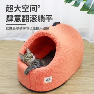 Cama para Mascotas Semicerrada Tipo Pantufla, Casa Cálida para Perros y Gatos 50x35x30cm, Material de Algodón Peinado de Color Sólido - Product Image 5