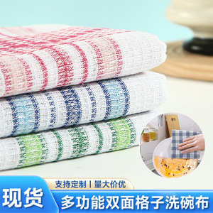 Cross Border Multi Functional Double Sided Checkered Dishcloth 30x30 Cm Oil Resistant Highly <b>Absorbent</b> Cleaning <b>Cloth</b> - Product Image 5