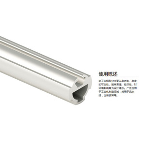 Lean Pipe D28-E-UE Aluminum Profile 6000 Series For Automatic Line Foshan Manufacturer - Product Image 3