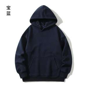 Sudadera de Felpa Premium Suave de 380G - Personaliza tu Propio Diseño y Crea Conjuntos Familiares - Product Image 6