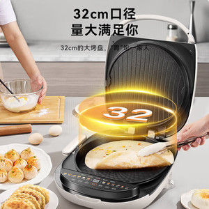 Plancha eléctrica Supor con calefacción de doble cara, máquina multifuncional para hacer panqueques con función de reserva JD32RQ11 - Product Image 5