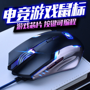 New Alliance Mamba II Wired Gaming <b>Mouse</b> 6 Buttons Optical Sensor For H1Z1 PUBG Gaming - Product Image 2