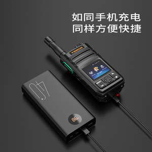YSHON H-28Y Talkie-walkie Android 4G GPS Bluetooth IP54 avec écran pour communication nationale - Product Image 4