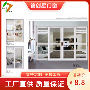 Portes coulissantes en alliage d'aluminium à double vitrage insonorisées, portes de séparation intérieures au design moderne - Product Image 2