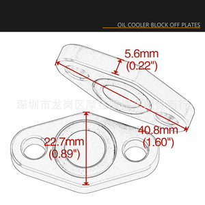 Plaques d'isolation pour refroidisseur d'huile 40,8 mm x 22,7 mm x 5,6 mm pour la modification du système de refroidissement de moto - Product Image 1