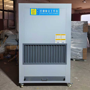 Nouvelle armoire de collecte de poussière pour polissage - Récupération de poussière multi-stations à 99,99 % d'efficacité - Construction en acier au carbone - Product Image 1