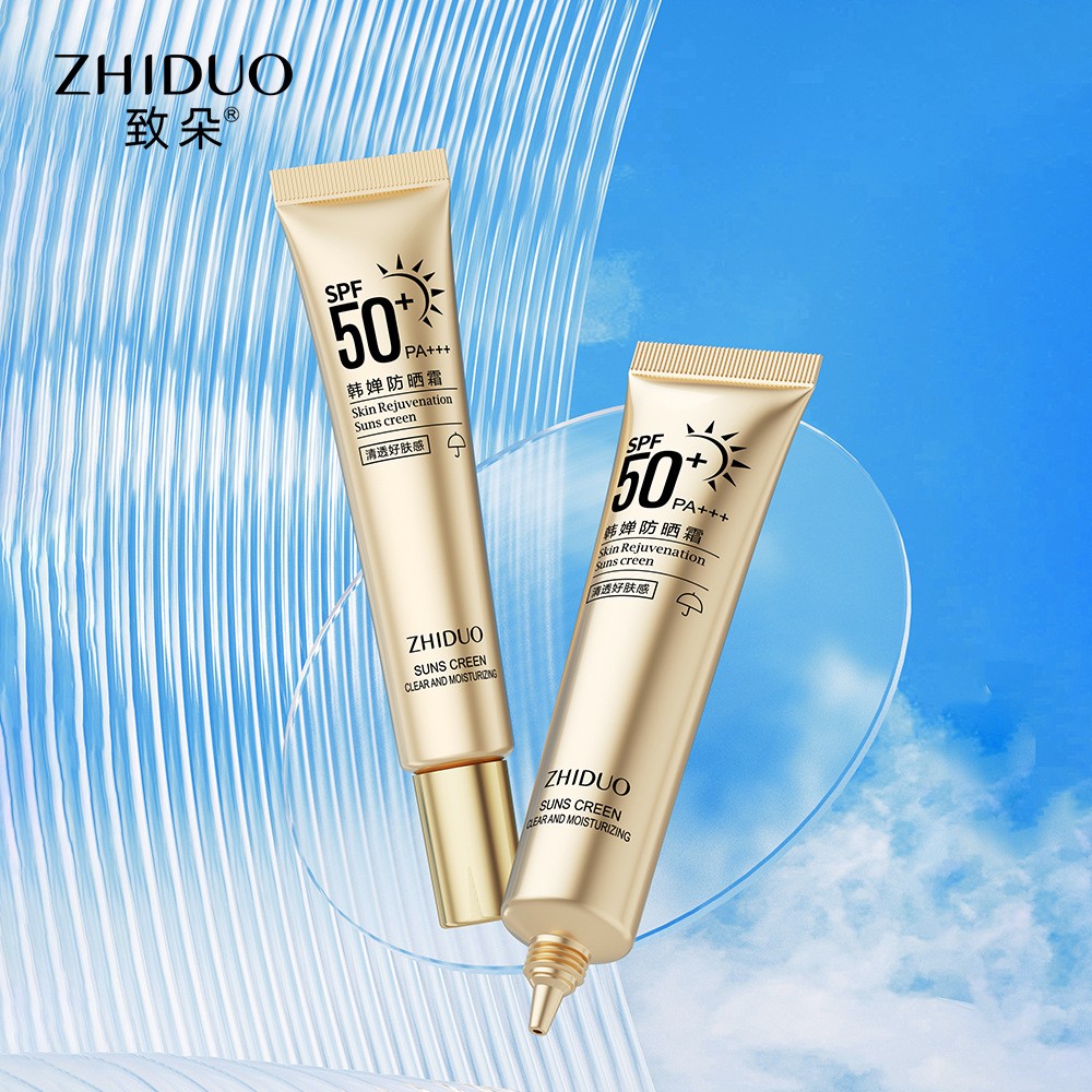 OEM маленькая золотая трубка брендовый солнцезащитный крем spf 50 изоляция от пота отбеливание лучший солнцезащитный крем для лица