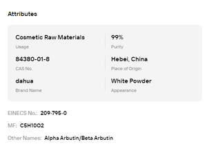 อัลฟ่า-อาร์บูติน ความบริสุทธิ์ 99% CAS 84380-01-8 ผงสีขาว ส่วนผสมขั้นสูงสำหรับการดูแลผิวหน้าให้กระจ่างใส - Product Image 6