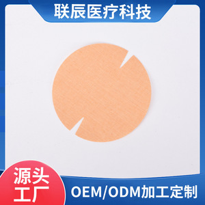 Apósito adhesivo agrietado, paquete pequeño de 30 piezas, apósito adhesivo desechable, apósito adhesivo color piel personalizado OME/ODM. - Product Image 5