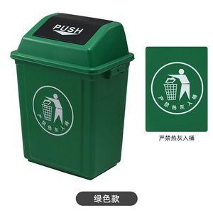 Large Household Trash Can With Lid Rectangular Indoor Outdoor Use Push Lid Waste <b>Bin</b> For Kitchen Bathroom Commercial - Product Image 5