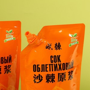 Sachet Doypack à bec verseur de haute qualité pour emballage alimentaire (sauce chili, jus, café, lait) – Emballage plastique - Product Image 4