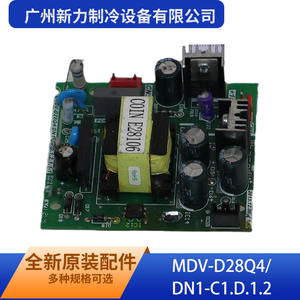 Placa de Módulo de Potencia MDV-D28Q4 DN1-C1.D.1.2 de Guangzhou Xinli Refrigeration Equipment Co Ltd, Placa Convertidora de CA a CC para Montaje - Product Image 5