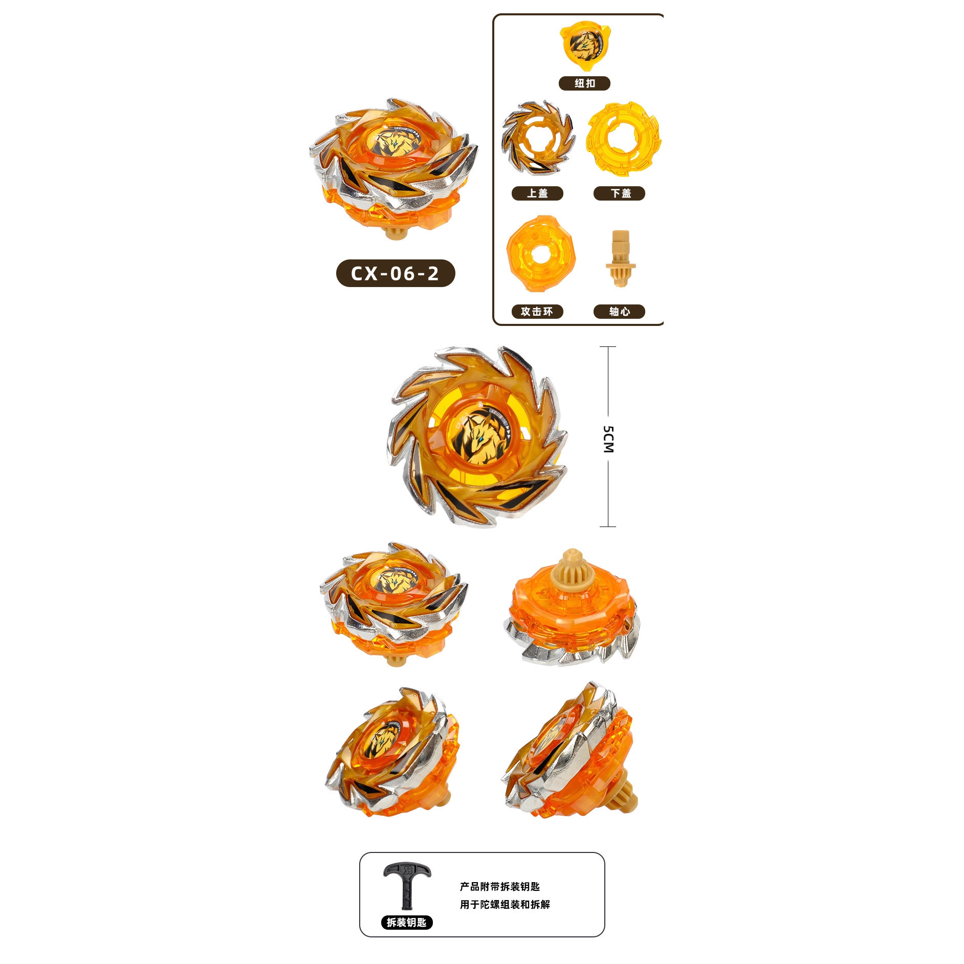 Naranja