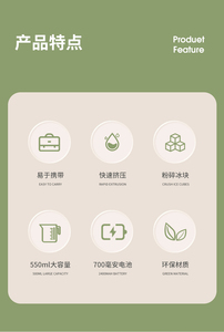 Máy xay cầm tay cá nhân 350ml, sạc <span class=keywords><strong>USB</strong></span>, không BPA, 6 lưỡi dao, có thể rửa máy rửa chén, dùng cho sinh tố, nước ép trái cây, tiện lợi khi đi du lịch - Product Image 5