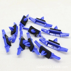 Clip de Plástico Azul para el Techo de Honda 91528-S01-A01, Repuesto para Civic, Accord y Fit - Product Image 4
