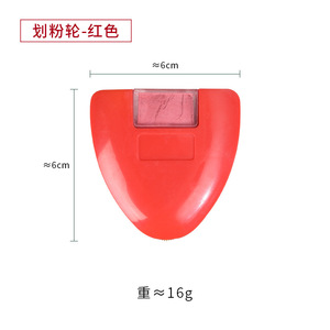 Marqueur de tissu de roue à <span class=keywords><strong>craie</strong></span> de <span class=keywords><strong>tailleur</strong></span> <span class=keywords><strong>couture</strong></span> de bricolage - Product Image 5