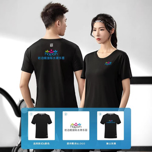 เสื้อยืดผ้าไหมน้ำแข็งแห้งเร็วผู้ชายแขนสั้นสีทึบหลวมพอดีชุดกีฬากลางแจ้ง S M L XL XXL XXXL XXXXL - Product Image 5