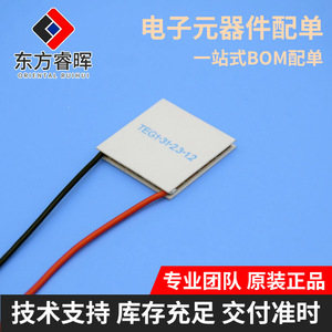 Cellule photovoltaïque semi-conductrice Dongfang Ruihui TEG1-254-1.4-1.6 pour réfrigération électronique à émissions zéro - Product Image 5