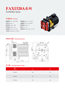 <span class=keywords><strong>FAXI</strong></span> DRIVE FAXI320A Fabricants d'ascenseurs de haute qualité Moteur de traction d'ascenseur Machine sans engrenage pour ascenseur - Product Image 3