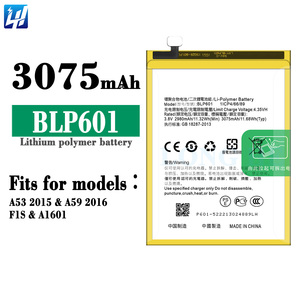 <span class=keywords><strong>BLP601</strong></span>แบตเตอรี่โทรศัพท์มือถือแบบชาร์จไฟสำหรับ OPPO A53 2015 A59 F1S A1601 - Product Image 2