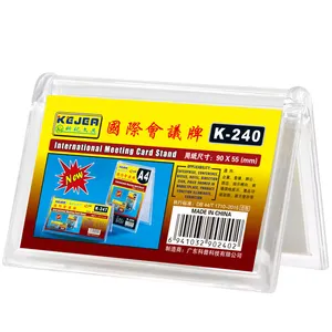 优质工厂销售优质KEJEA框架婚卡支架塑料标牌展示架