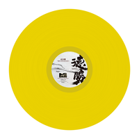 Disques vinyles LP 7 "10" 12 "pouces