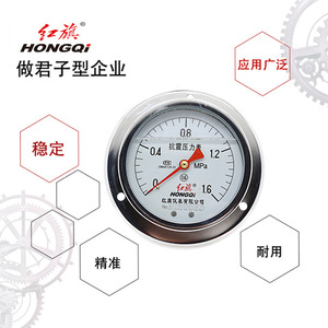 เกจวัดแรงดันแบบอนาล็อก HONGQI 100 มม. รุ่น YTN-100ZT ทนแรงกระแทก ข้อต่อ M20*1.5 - Product Image 4