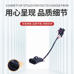 Conjunto de Cableado de 300 mm con Aislamiento de PVC de 12 V IP65 para Instalación Estática en Uso Automotriz - Product Image 1