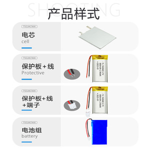 Batería de polímero de litio 802540 3.7V 800mAh recargable para electrónica digital - Product Image 4