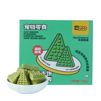 YEE Friandises pour chats à base d'herbe à chat et de viande crue lyophilisée, riches en protéines, pour un soulagement doux des boules de poils