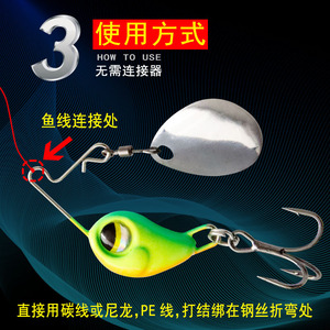 Mini señuelo giratorio para lubina, pez mandarín y cabeza de serpiente, cebo de agua media con anzuelo triple y cuchilla brillante - Product Image 4