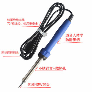 Kit de fer à souder 40W, 5 pièces, outil de soudage électronique avec support et flux - Product Image 5