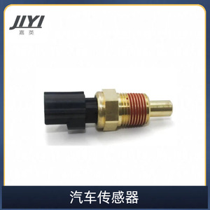 Capteur de température d'eau Jiyi 56027873 pour usage automobile - Product Image 2